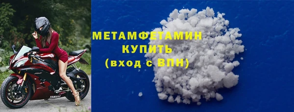 MDMA Premium VHQ Абаза