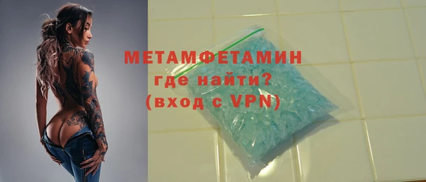 MDMA Premium VHQ Абаза